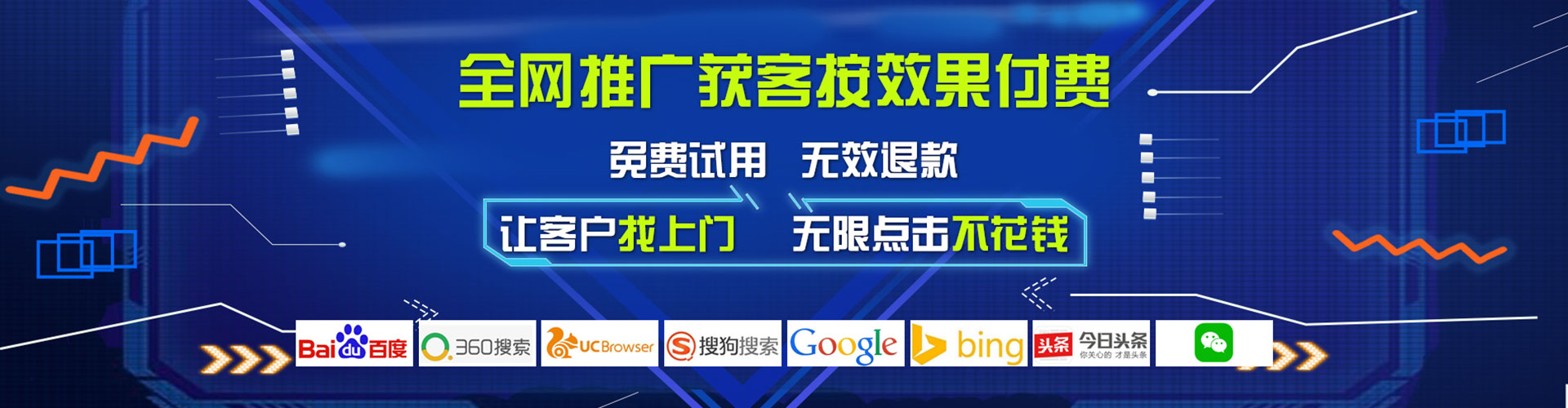 嵩县百度推广