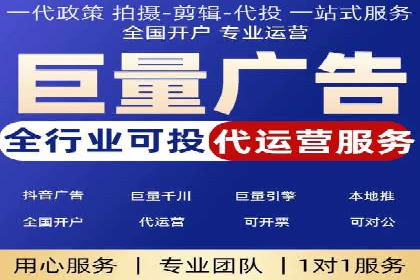 关键词竞价排名实战案例分析及优化